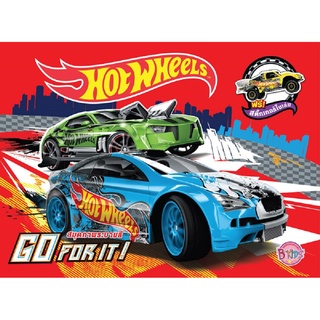 หนังสือ Hot Wheels Go for it! สนพ. บงกช พับลิชชิ่ง