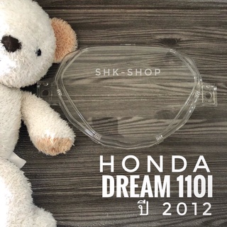 ฝาครอบเรือนไมล์ HONDA DREAM110i ปี 2012 , ฮอนด้า ดรีม110ไอ ปี 2012