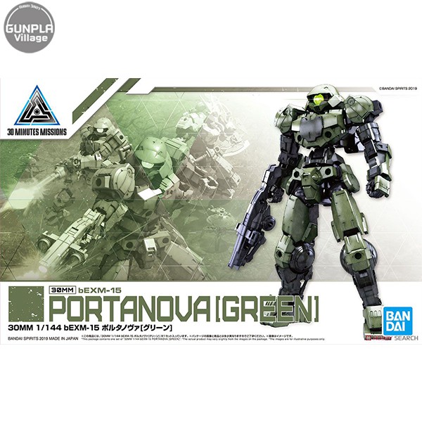 Bandai 30MM bEXM-15 Portanova (Green) 4573102577955 (Plastic Model)