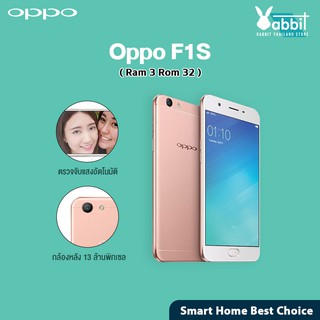 [รับ500c. 10CCBJAN2] (สินค้า Refurbished) OPPO F1s 3+32 A37 A57 สมาร์ทโฟน โทรศัพท์มือถือ