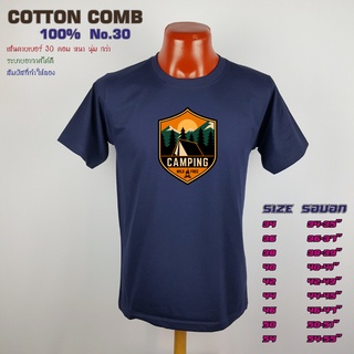 เสื้อยืดสีกรมท่า แคมป์ปิ้ง Camping ไปแคมป์ กางเต็นท์ เสื้อครอบครัว เที่ยว เกรด Cotton Comb 30 พรีเมี่ยม