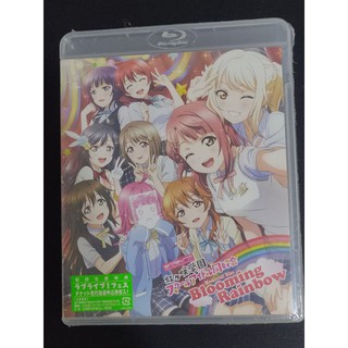 Blu-Ray Love Live Nijigasaki Memorial Disc Blooming Rainbow