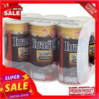 เบอร์ดี้ โรบัสต้าน้ำตาลน้อย กาแฟ 180มลX6BIRDY ROBUSTA LOW SUGAR CAN 180MLX6