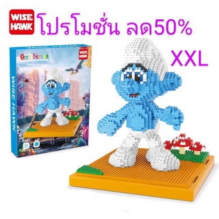 #ตัวต่อ #smurf  #สเมิฟ  สูง 20.5 ซม.จำนวน1,163ชิ้น WISEHAWK 2493