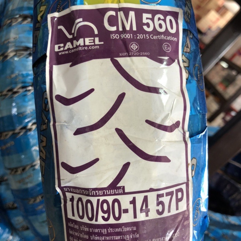 ยางนอกมอเตอร์ไซค์ PCX CM560 100/90-14 (ยางหลัง) ลายติดรถ