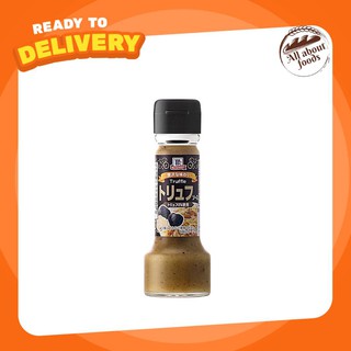 McCormick Truffle Sauce 65 ml. แม็คคอร์มิค ทรัฟเฟิล ซอส ซอสเห็ดผสมทรัฟเฟิล 65 มล.