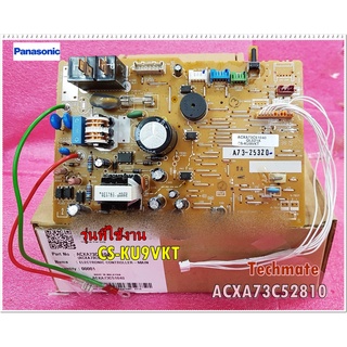 อะไหล่ของแท้/แผงบอร์ดคอล์ยเย็นแอร์พานาโซนิค/ACXA73C51040/ELECTRONIC CONTROLLER-MAIN/Panasonic/ใช้กับรุ่นCS-KU9VKT