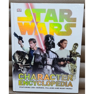 Starwars Characters Encyclopedia ปกขาว