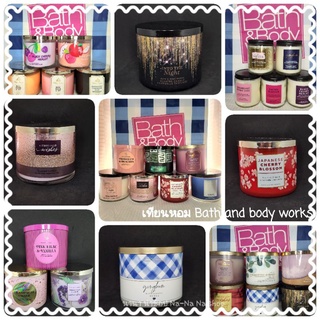 เทียนหอม Bath and body works 3 wicks เทียนใหญ่ 3 หัว