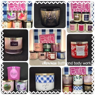 เทียนหอม Bath and body works 3 wicks เทียนใหญ่ 3 หัว