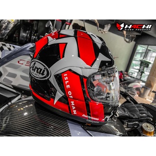 ARAI RX-7V EVO - TT IoM 2022 (Limited Edition)