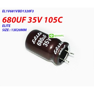 (จำนวน 5ตัว) 680UF 35V 105C ELITE SIZE 13X20MM. สีน้ำตาล คาปาซิเตอร์ EL1V681VBD1320F3