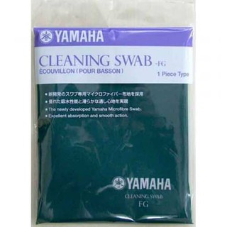 ผ้าทำความสะอาดภายใน บาสซูน Yamaha Bassoon Cleaning Swab (FG)