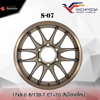 ส่งฟรี  💥ซื้อ3แถม1💥ล้อแม็ก Yachiyoda รุ่น S-07 ขอบ17