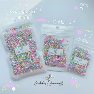 ฟีโม่ เกล็ดน้ำตาลปลอม Topping คละสีพาสเทล l ห้ามรับประทานนะคะ
