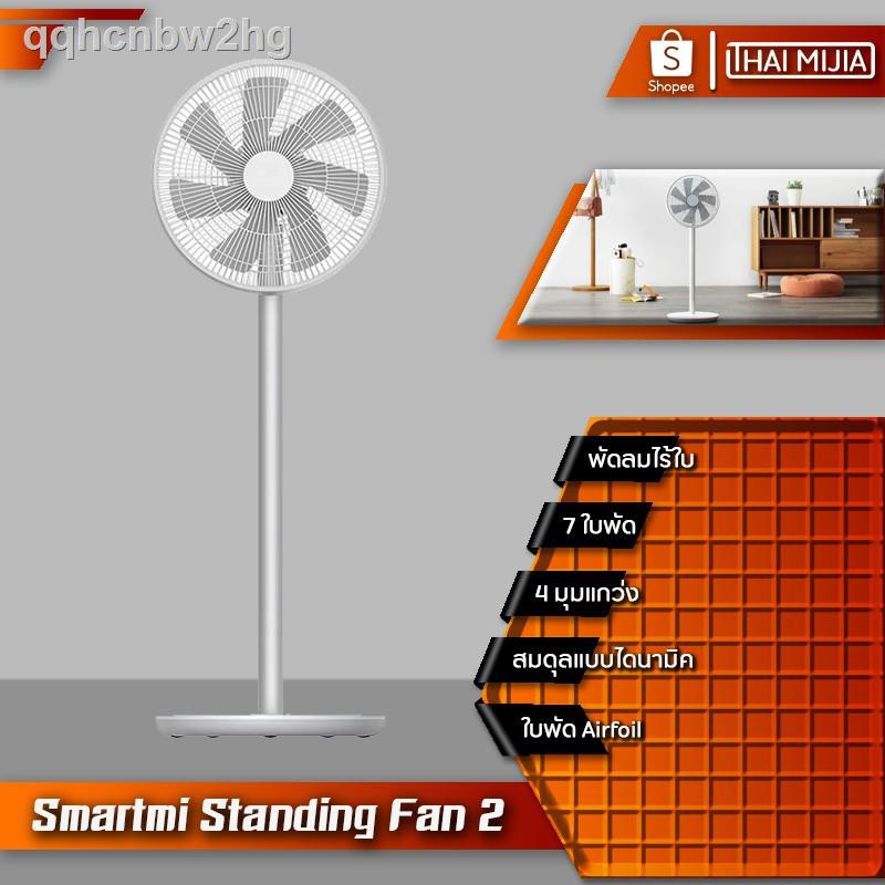 ❂❁พัดลม Xiaomi Standing Fan DC 1X / Mi 2 ควบคุมผ่าน APP Inverter 3 พัดลมไร้สาย พัดลมตั้งพื้น เชื่อมแ