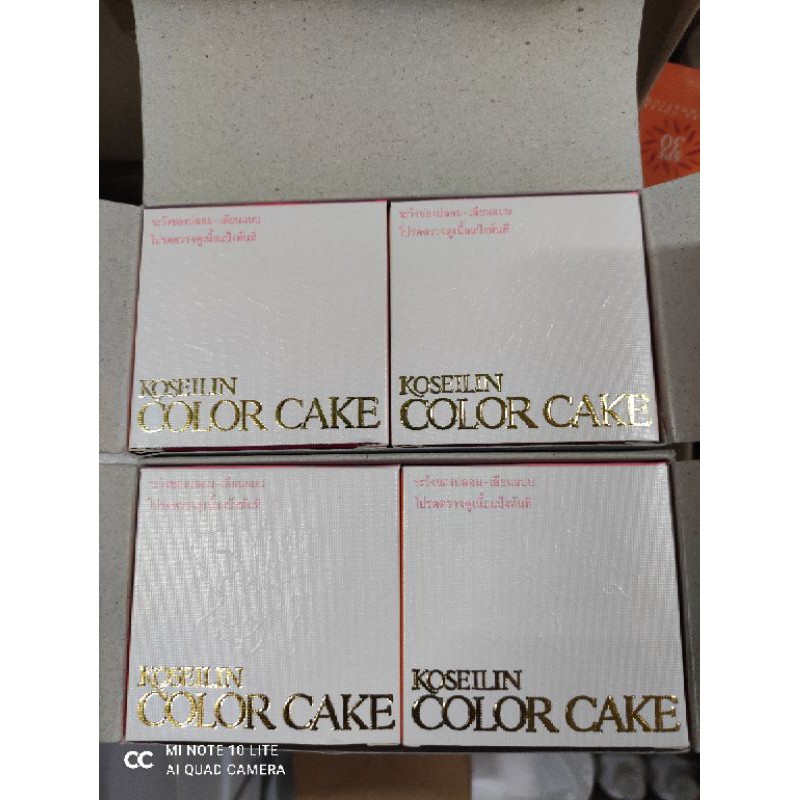 แป้งชุบน้ำโคซี่กล้วยไม้แพ็ค6ตลับ........