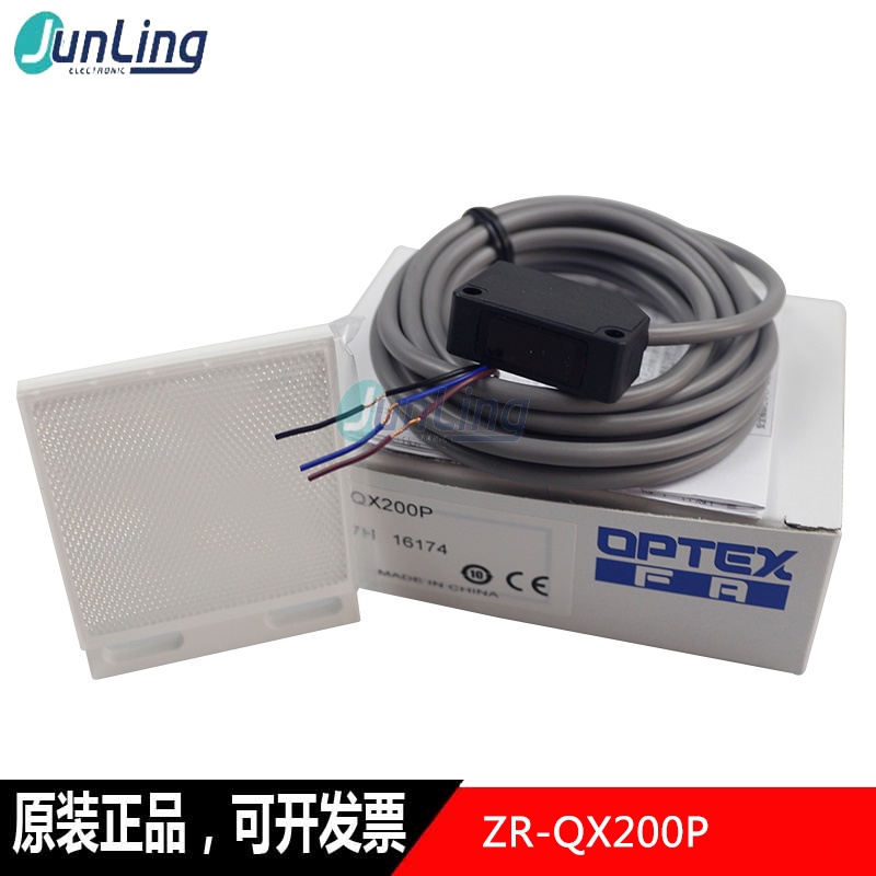HY โฟโตอิเล็กทริคสวิตช์เซ็นเซอร์ zr-QX200N zr-QX200P สวิตช์ลดแสง