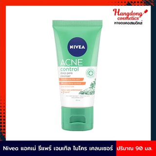 Nivea แอคเน่ รีแพร์ เจนเทิล ไมโคร เคลนเซอร์