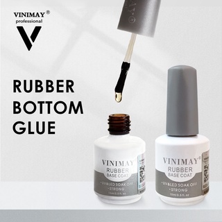 Rubber Basecoat vinimay ของแท้100% ขนาด15ml