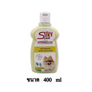 Silky Care Dog สำหรับสุนัขทุกสายพันธ์ุ สูตรบำรุงผิวหนัง ขนาด 400 ml.