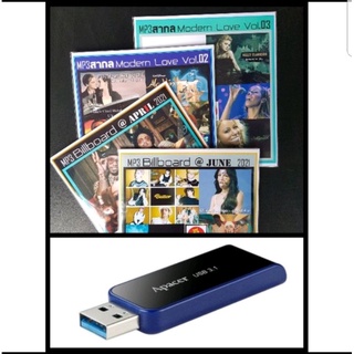 แฟลชไดร์ USB พร้อมลงเพลง 2 ปก หน้าร้าน