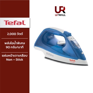 TEFAL เตารีดไอน้ำ รุ่น FV1525T0 สีขาว-ฟ้า รีดเรียบ เร็ว ด้วยพลังไอน้ำพิเศษ 90 กรัม/นาที กำลังไฟ 200 วัตต์