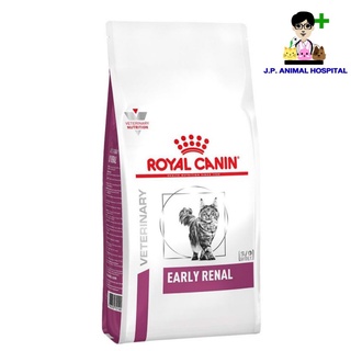 Royal Canin Early Renal Feline 1.5kg (อาหารเม็ด)