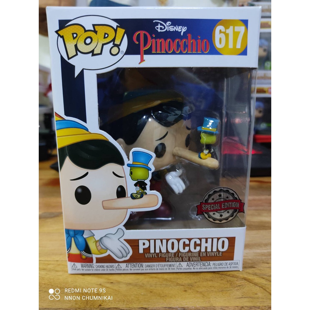 Funko Pop Pinocchio 617 ของแท้ Shopee Thailand