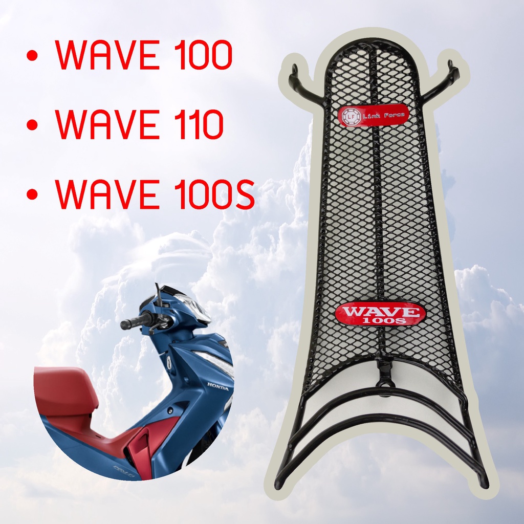 กันลายตะข่าย ดำ wave100 110 100s 2005-2008 เหล็กกันลาย honda wave