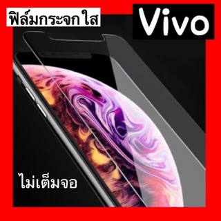 🇹🇭 ฟิล์มกระจกไม่เต็มจอ Vivo- Y11 Y12 Y15 Y17 Y19 Y95 V9 V11 V11i V17 V17pro Y91c