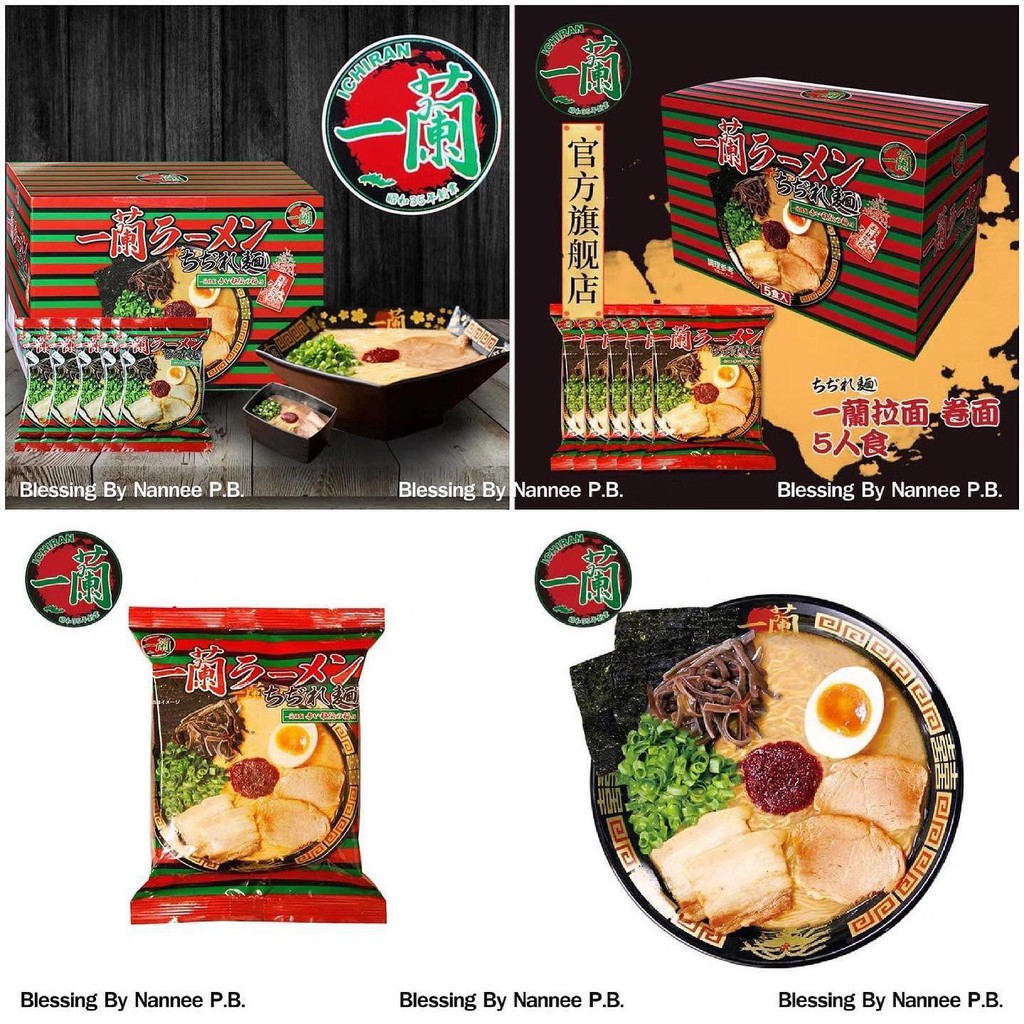 Ichiran ramen ราเมนข้อสอบเส้นมาม่า อร่อยแบบต้นตำรับ ต้องลอง