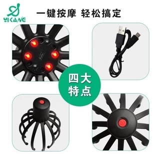 [พร้อมส่ง] เครื่องนวดหัวไฟฟ้า เครื่องนวด USB เครื่องนวดศีรษะเพื่อความผ่อนคลาย สั่นแรง 3 ระดับ