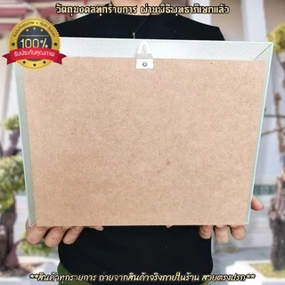 กรอบนูนสูง พญาครุฑมหาอำนาจ พื้นหลังสีดำ ขนาดเท่า A4 บูชาเองก็เป็นศิริมงคลหรือมอบเป็นของขวัญในวาระมงคลต่างๆก็เป็นมงคลยิ่ง