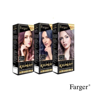 (ตัดฝา) ราคาพิเศษ NEW Farger Expert ฟาร์เกอร์ เอ็กซ์เปิร์ต ครีมเปลี่ยนสีผม ยาย้อมผม แฟชั่น สีผมเด่น เม็ดสีแน่น