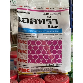 เอลทร้า (ชื่อเดิม มาร์แชล 5 จี) ฟูราดาน กำจัดแมลง ขนาด  1 kg.