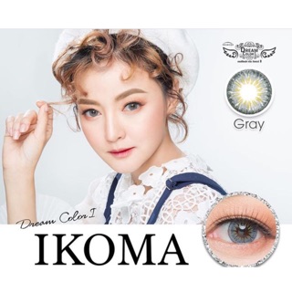 ikomo gray