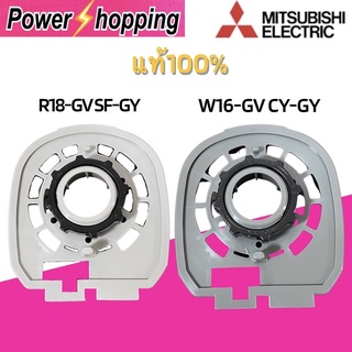 P&amp;T power shop ฝาครอบหน้ามอเตอร์ MITSUBISHI มิตซูบิชิ 16-18" นิ้ว Part F03502T01/F03502T02 พร้อมตัวล็อกตะแกรง (แท้จากศูนย์) อะไหล่พัดลม