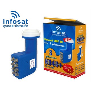 หัว LNB Infosat lnb universal 8 ขั้ว รุ่น K048+