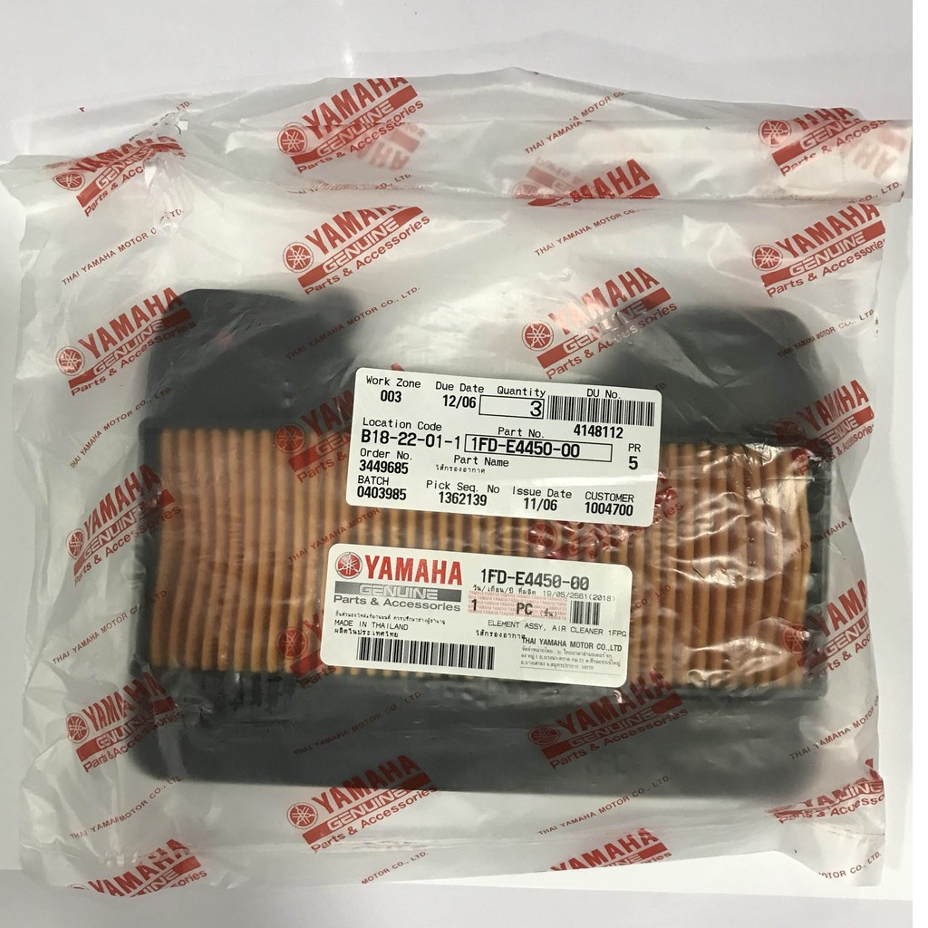 **YAMAHA ไส้กรองอากาศ แท้ศูนย์ สำหรับ FINN, SPARK 115i (1FD-E4450-00)
