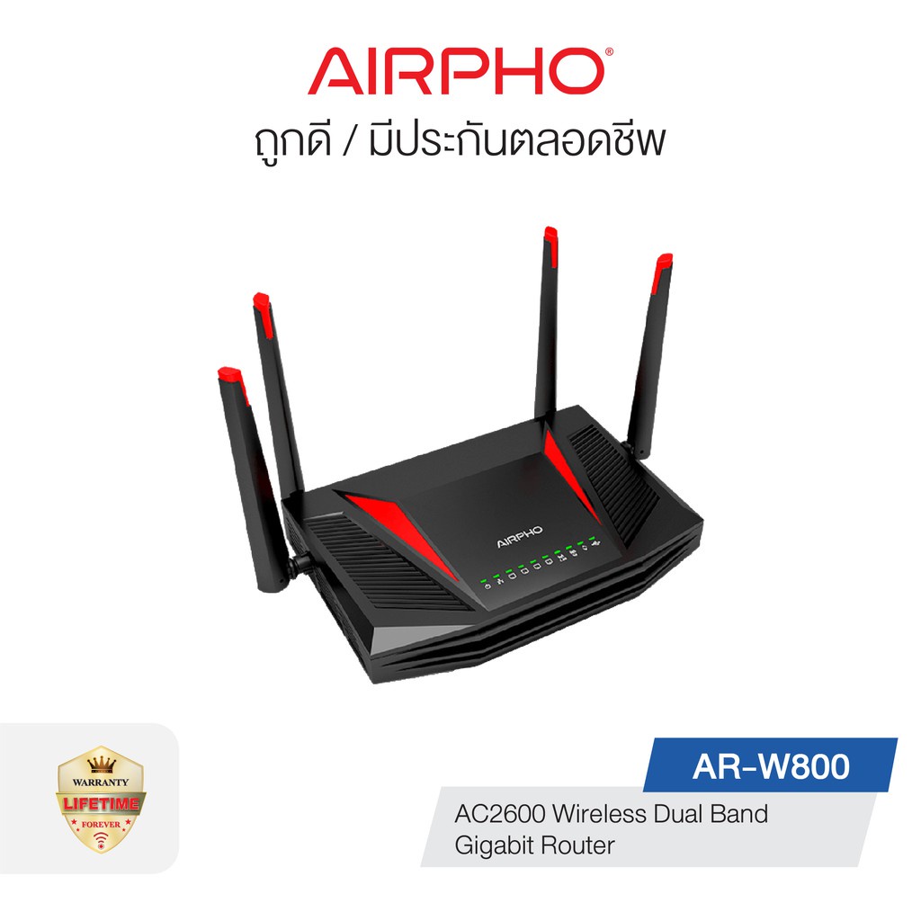 AIRPHO (AR-W800) AC2600 Wireless Dual Band Gigabit Router - yz7i6i9uu0 ...