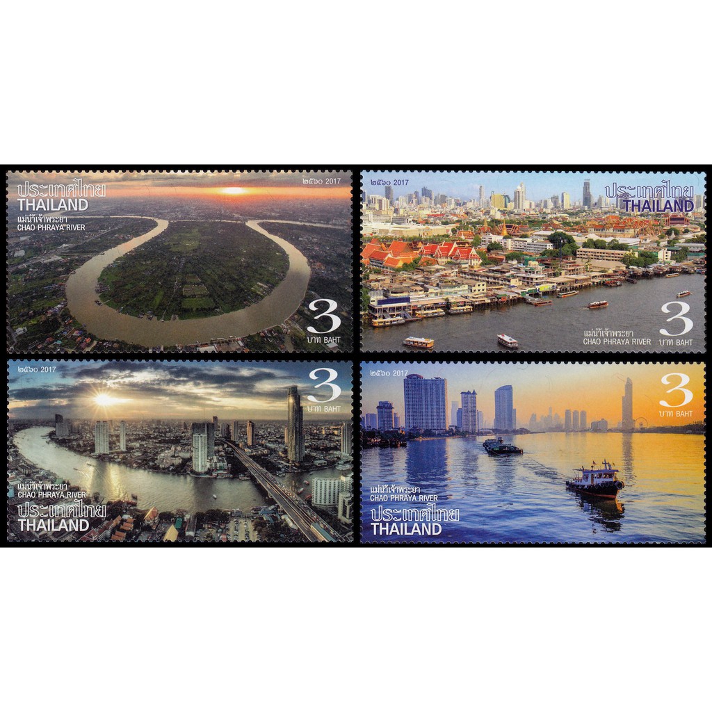B6126 แสตมป์ไทยยังไม่ได้ใช้ ชุด แม่น้ำเจ้าพระยา ปี 2560 (ยังไม่ใช้) สภาพดี ครบชุด 4 ดวง