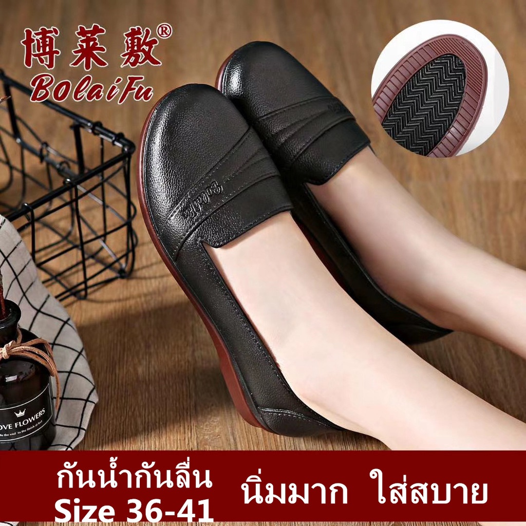 Loafers & Boat Shoes 129 บาท รองเท้าคัชชู สีดำล้วน พื้นยางนิ่มลายตาราง รองเท้าผู้หญิง รองเท้าหญิงแบบสวม รุ่นCDM318A SIZE（36-41） Women Shoes