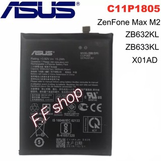 แบตเตอรี่ สำหรับ Asus Zenfone Max M2 C11P1805 4000mAh รับประกัน 3 เดือน