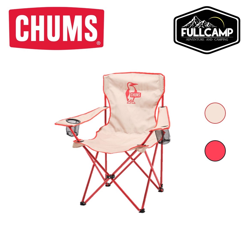 CHUMS Booby Easy Chair Wide เก้าอี้แคมป์ปิ้งแบบพกพา