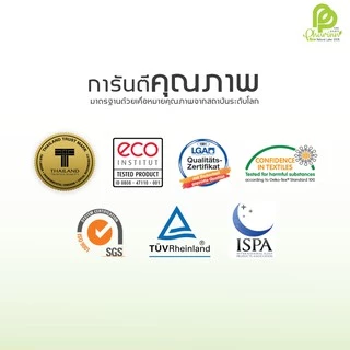 แผ่นเสริม ความสูง ฐานเพิ่มสูง สำหรับหมอนยางพารา แผ่นยางแท้ หนา 2.5 ซม