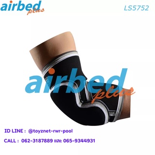 Airbedplus ผ้ารัดพยุงข้อศอก รุ่น LS5752