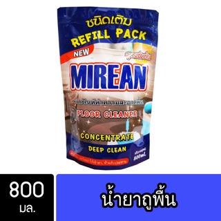 Mirean น้ำยาถูพื้น แบบถุง (สีน้ำเงิน) ขนาด 800มล. ( Floor Cleaner )