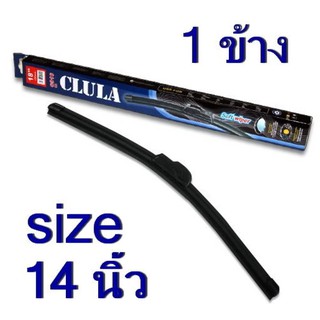 Clula ใบปัดน้ำฝน aero dynamic Solf Wiper 14"