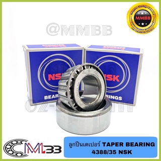 ลูกปืนเตเปอร์แบริ่งส์ 4388/35 ขนาด 41.275*90.4*58.625 4388R/4335R NSK Tapered Roller Bearing Single Row (paired metric)